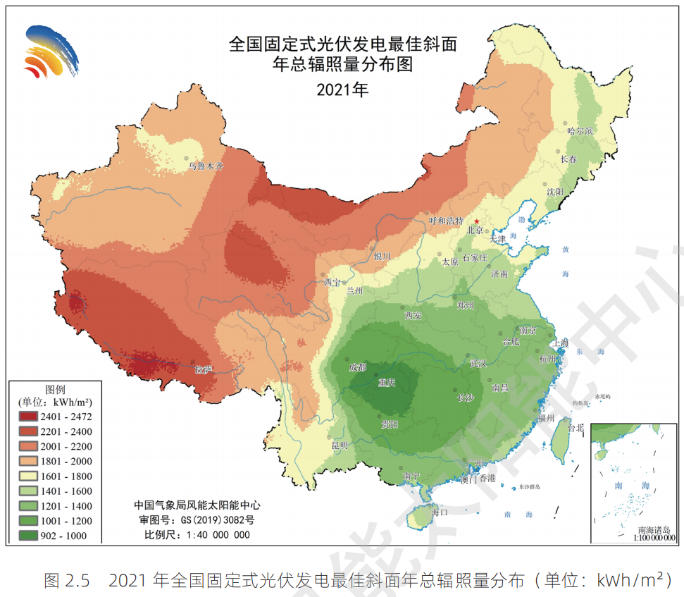 湖北鑫和綠色能源有限公司